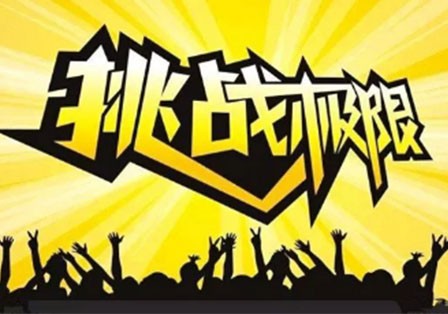 500Wh/Kg能量密度800Km續(xù)駛里程？CBIS2018“鋰想”峰會邀您“挑戰(zhàn)極限”